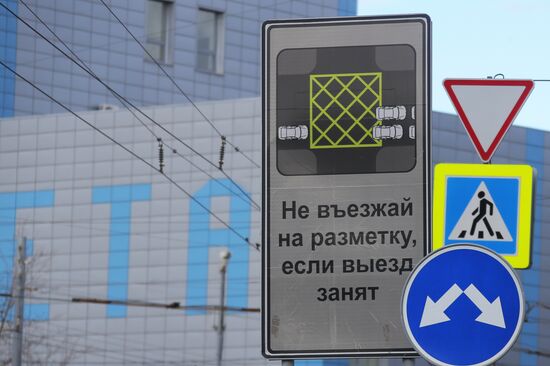 Amendments in traffic rules related to box marking enter in force in Russia
