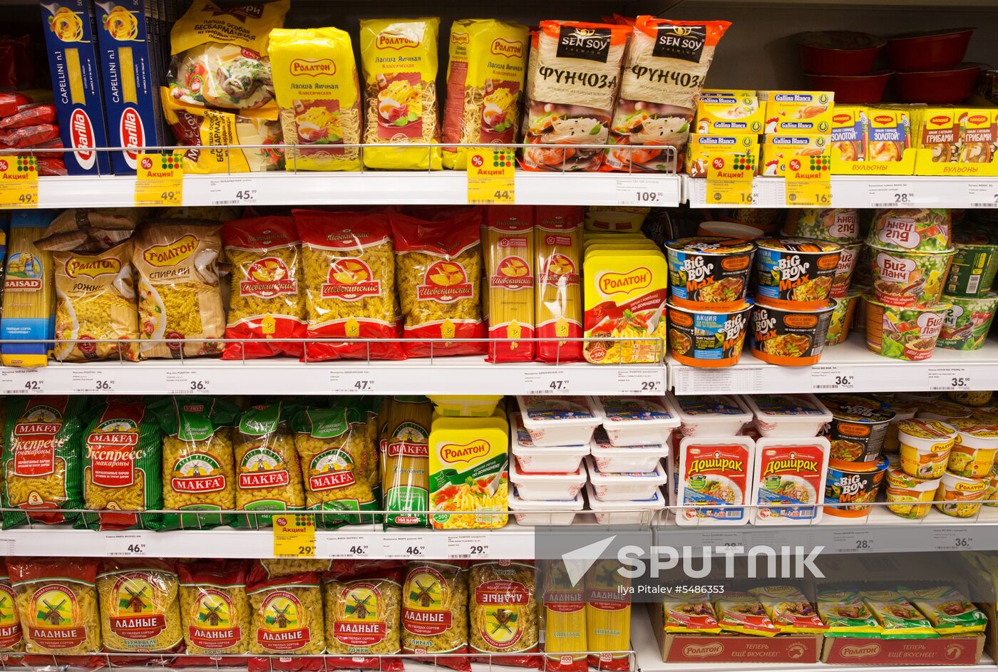 Pyatyorochka store