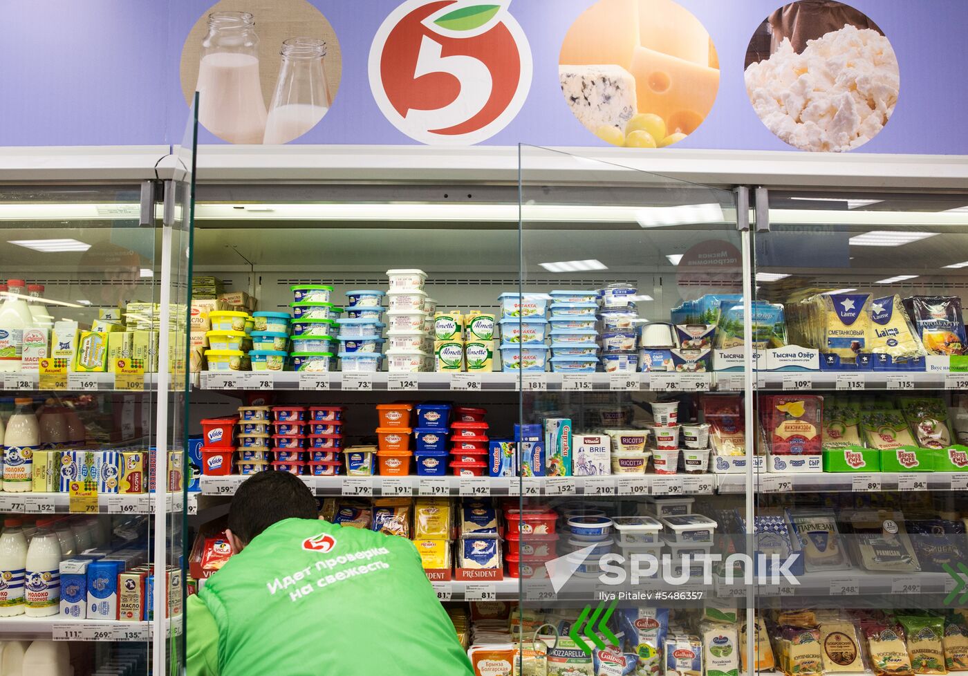 Pyatyorochka store
