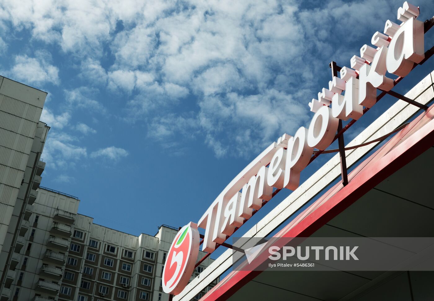 Pyatyorochka store