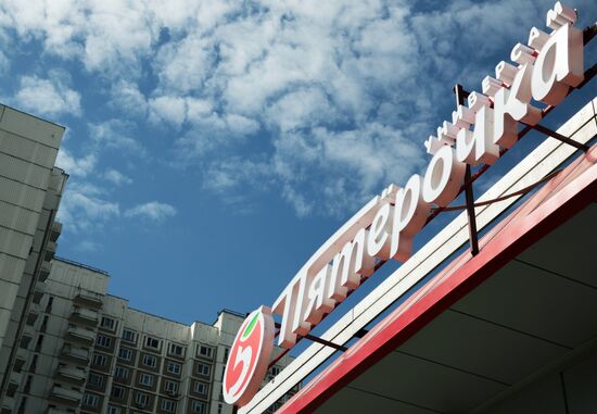 Pyatyorochka store