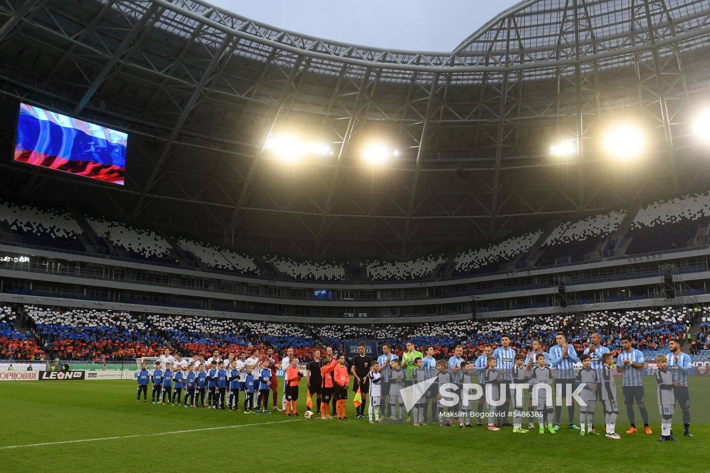 Football. Samara Arena hosts first official match