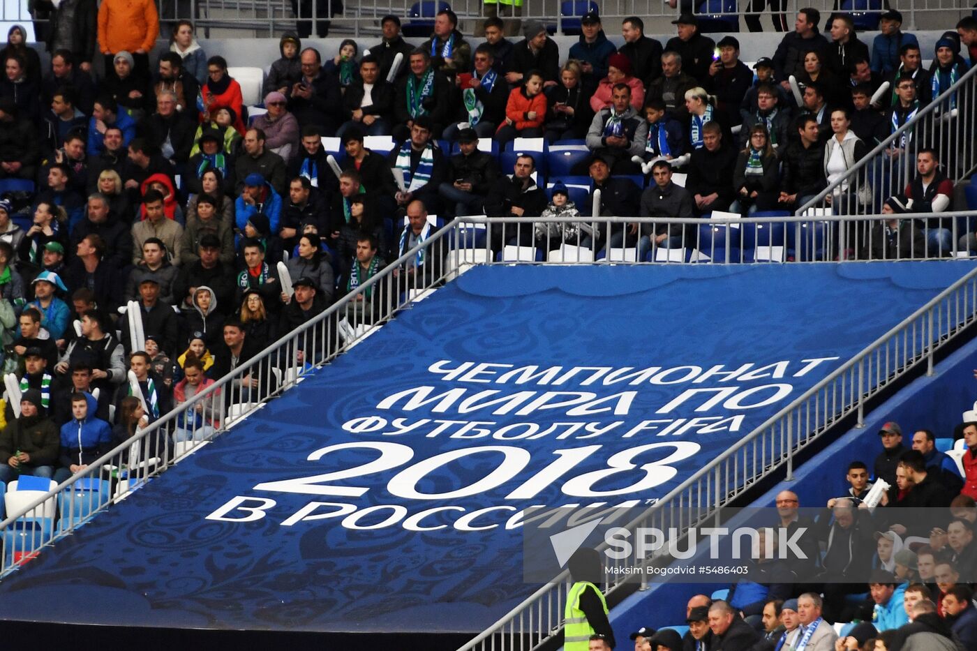 Football. Samara Arena hosts first official match