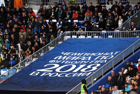 Football. Samara Arena hosts first official match