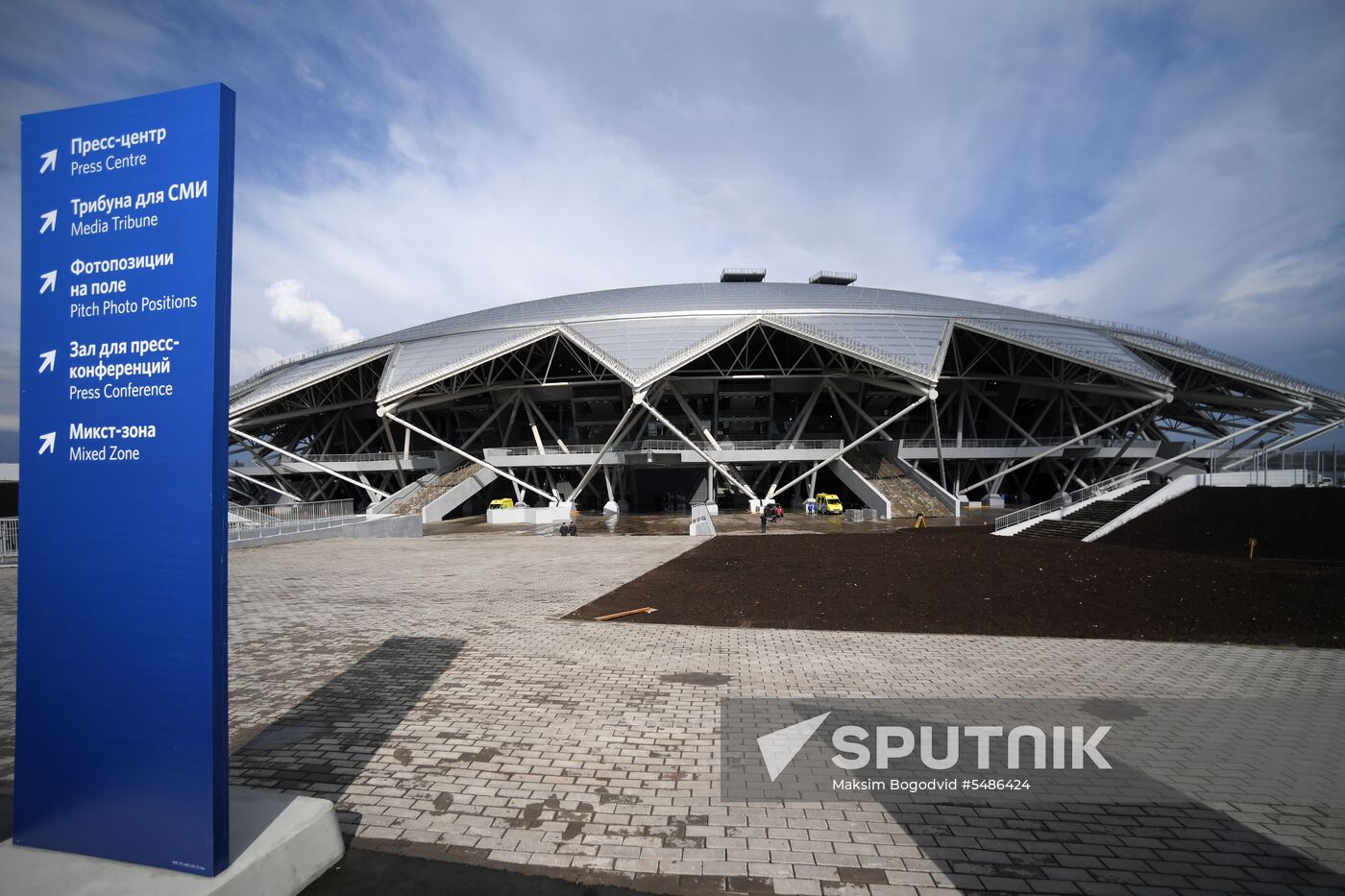 Football. Samara Arena hosts first official match
