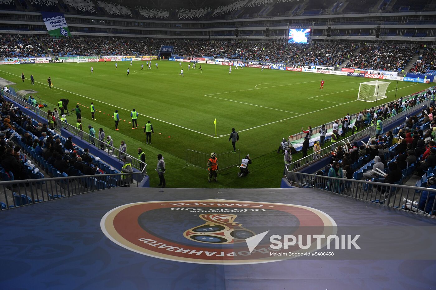 Football. Samara Arena hosts first official match