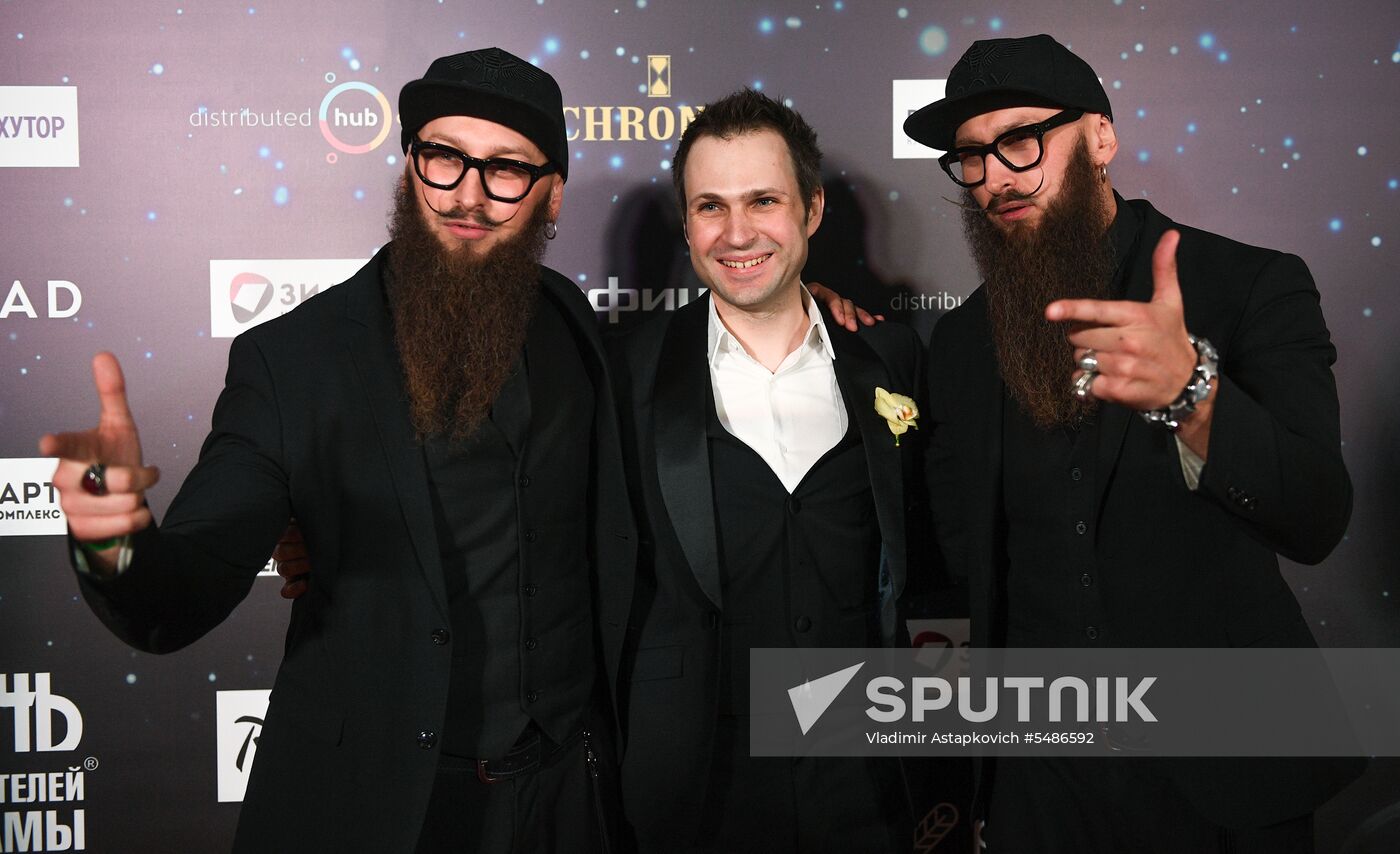 The Night of the Ad Eaters at Oktyabr Cinema Theater
