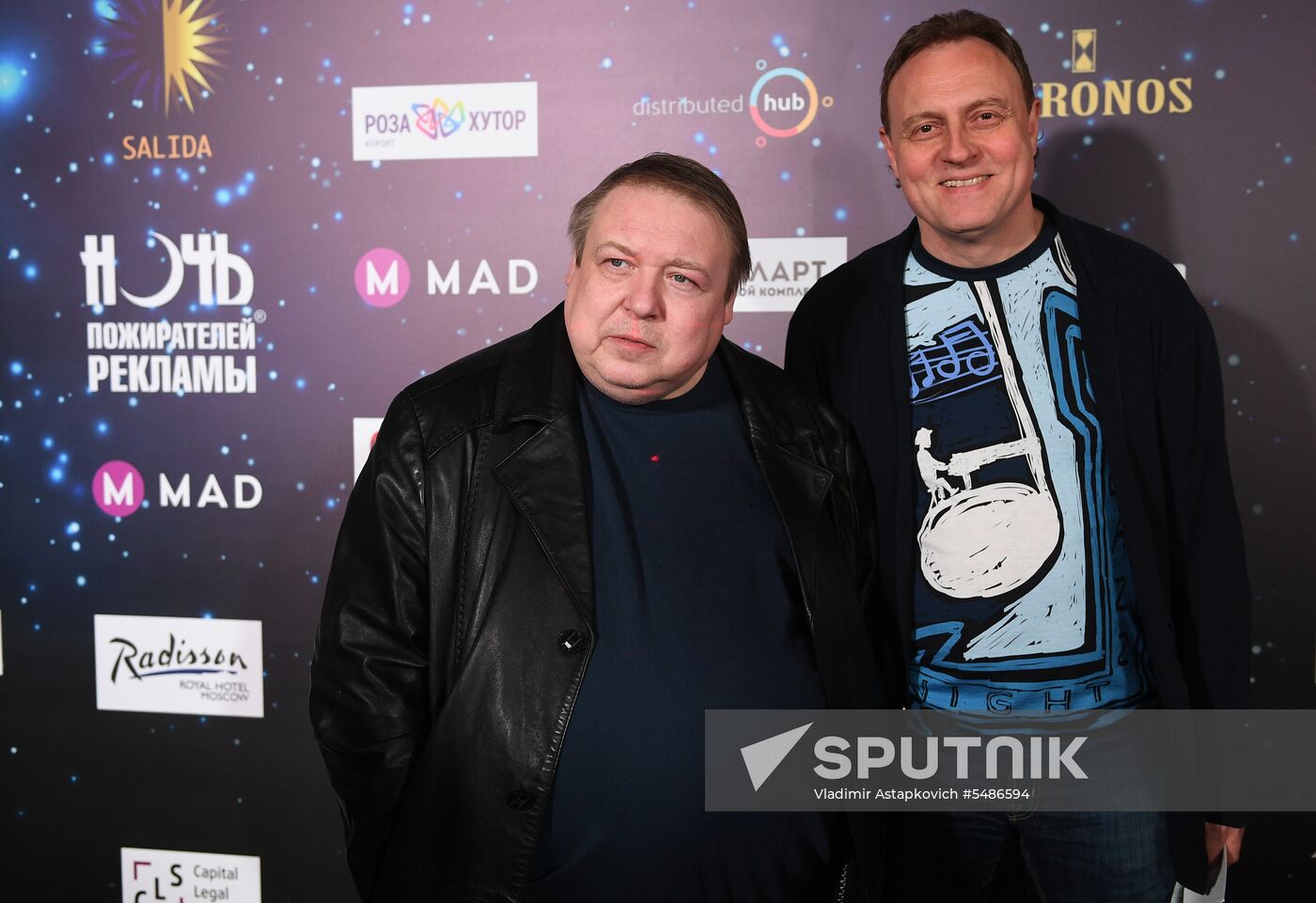 The Night of the Ad Eaters at Oktyabr Cinema Theater