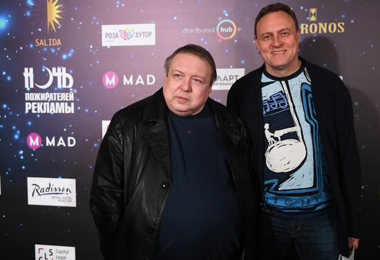 The Night of the Ad Eaters at Oktyabr Cinema Theater