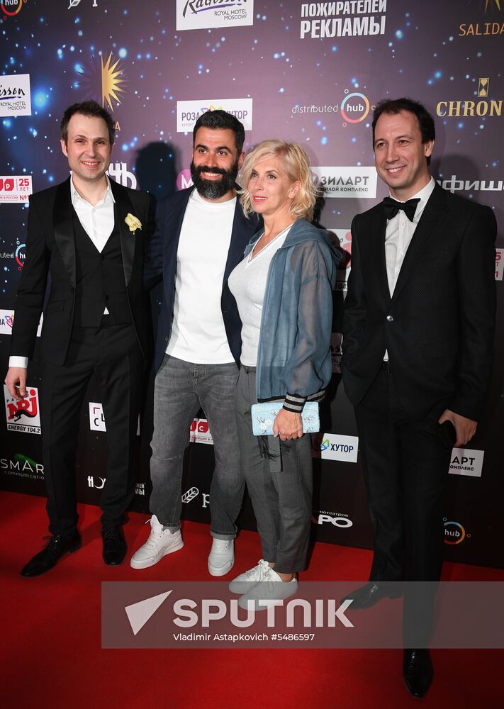 The Night of the Ad Eaters at Oktyabr Cinema Theater