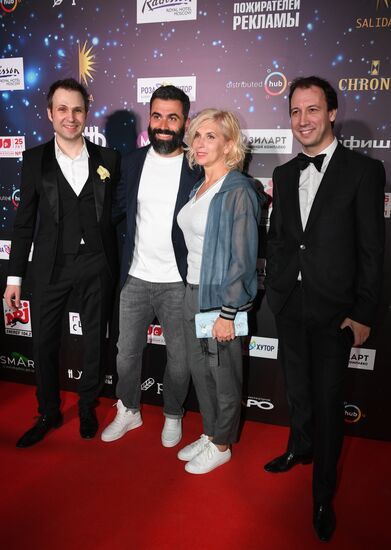 The Night of the Ad Eaters at Oktyabr Cinema Theater