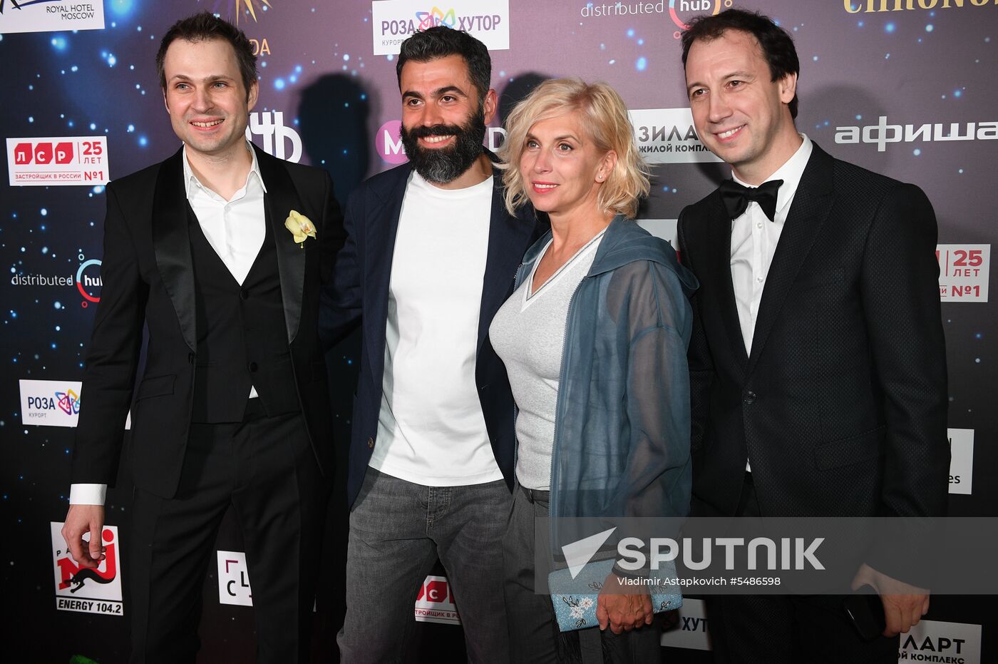 The Night of the Ad Eaters at Oktyabr Cinema Theater