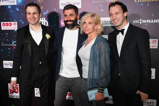 The Night of the Ad Eaters at Oktyabr Cinema Theater