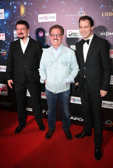 The Night of the Ad Eaters at Oktyabr Cinema Theater