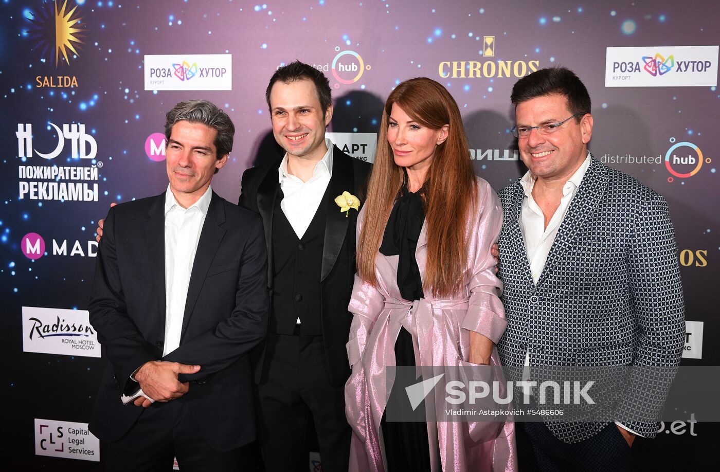 The Night of the Ad Eaters at Oktyabr Cinema Theater