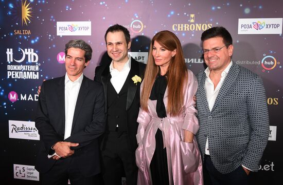 The Night of the Ad Eaters at Oktyabr Cinema Theater