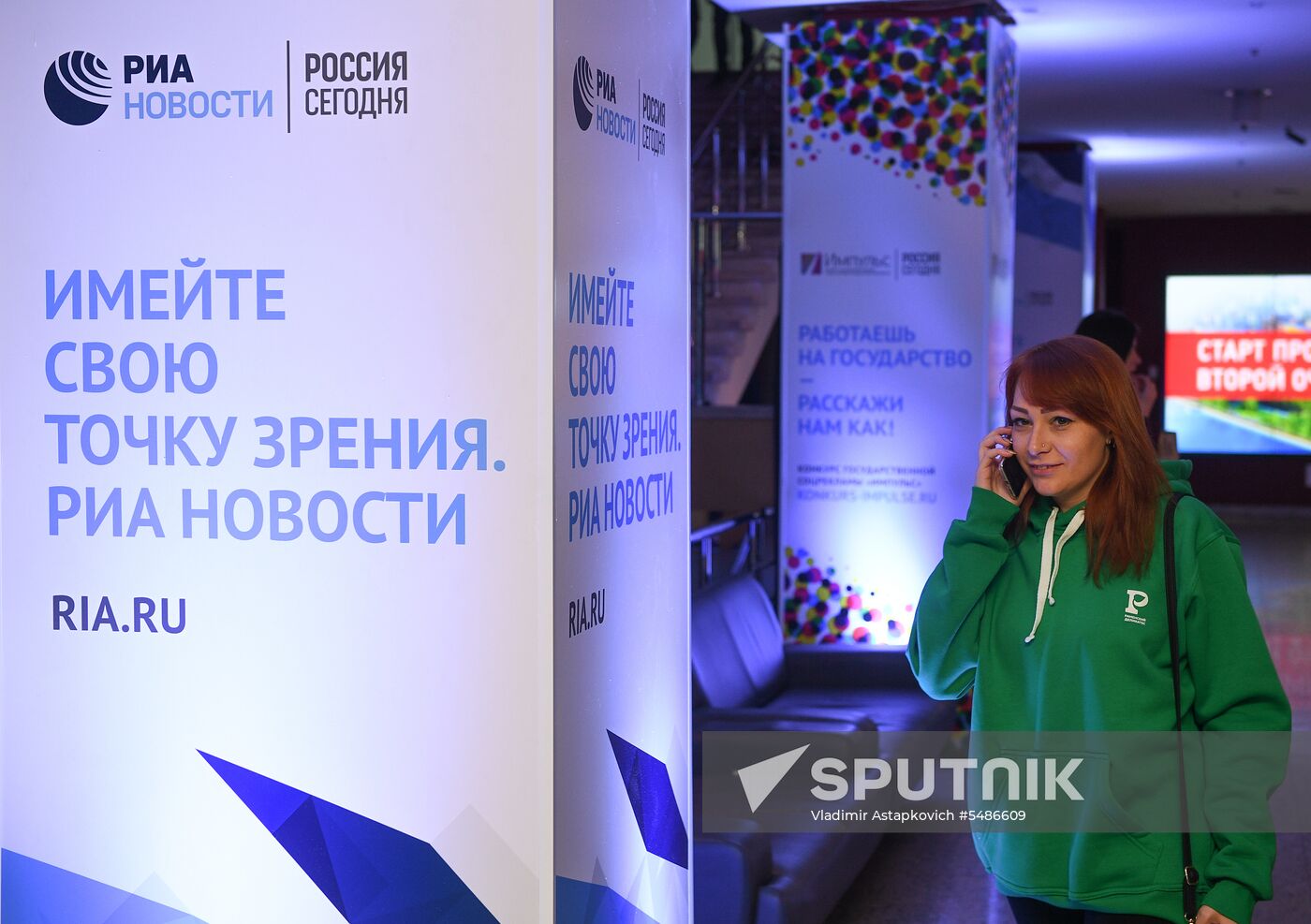 The Night of the Ad Eaters at Oktyabr Cinema Theater