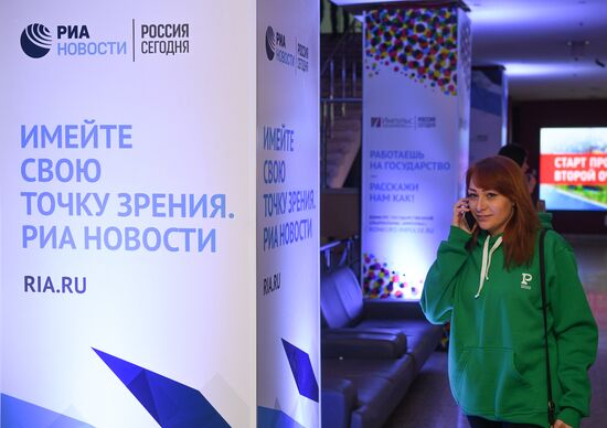 The Night of the Ad Eaters at Oktyabr Cinema Theater