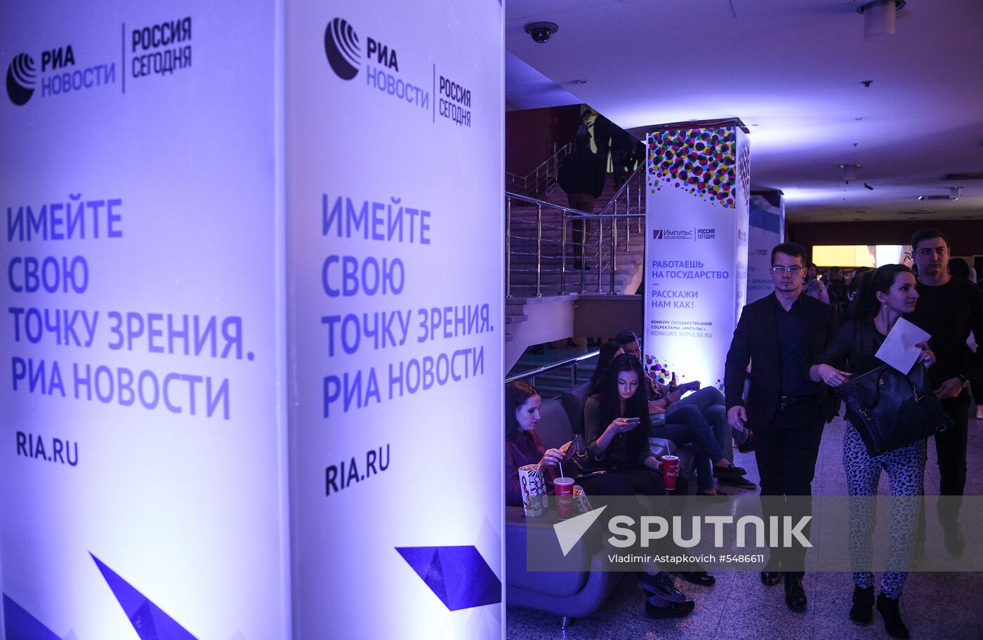 The Night of the Ad Eaters at Oktyabr Cinema Theater