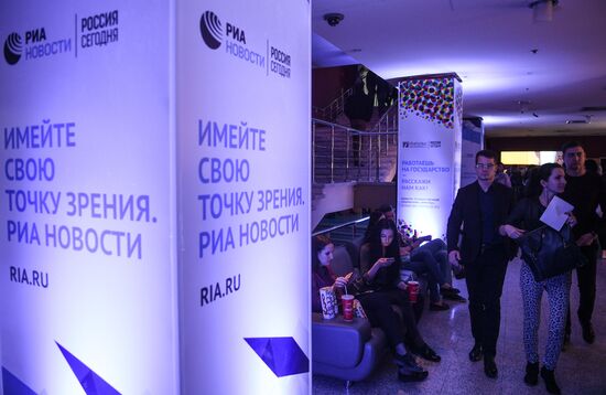 The Night of the Ad Eaters at Oktyabr Cinema Theater