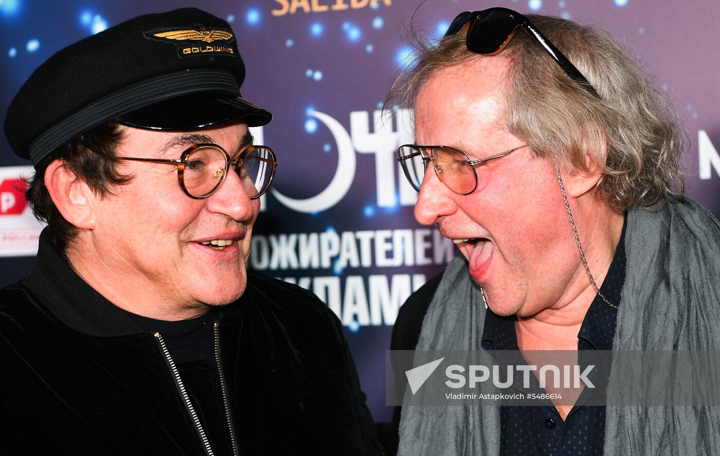 The Night of the Ad Eaters at Oktyabr Cinema Theater