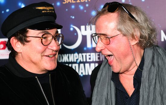 The Night of the Ad Eaters at Oktyabr Cinema Theater