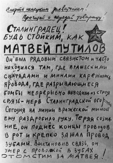 Great Patriotic War