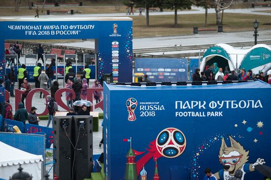 World Cup Football Park in Yekaterinburg