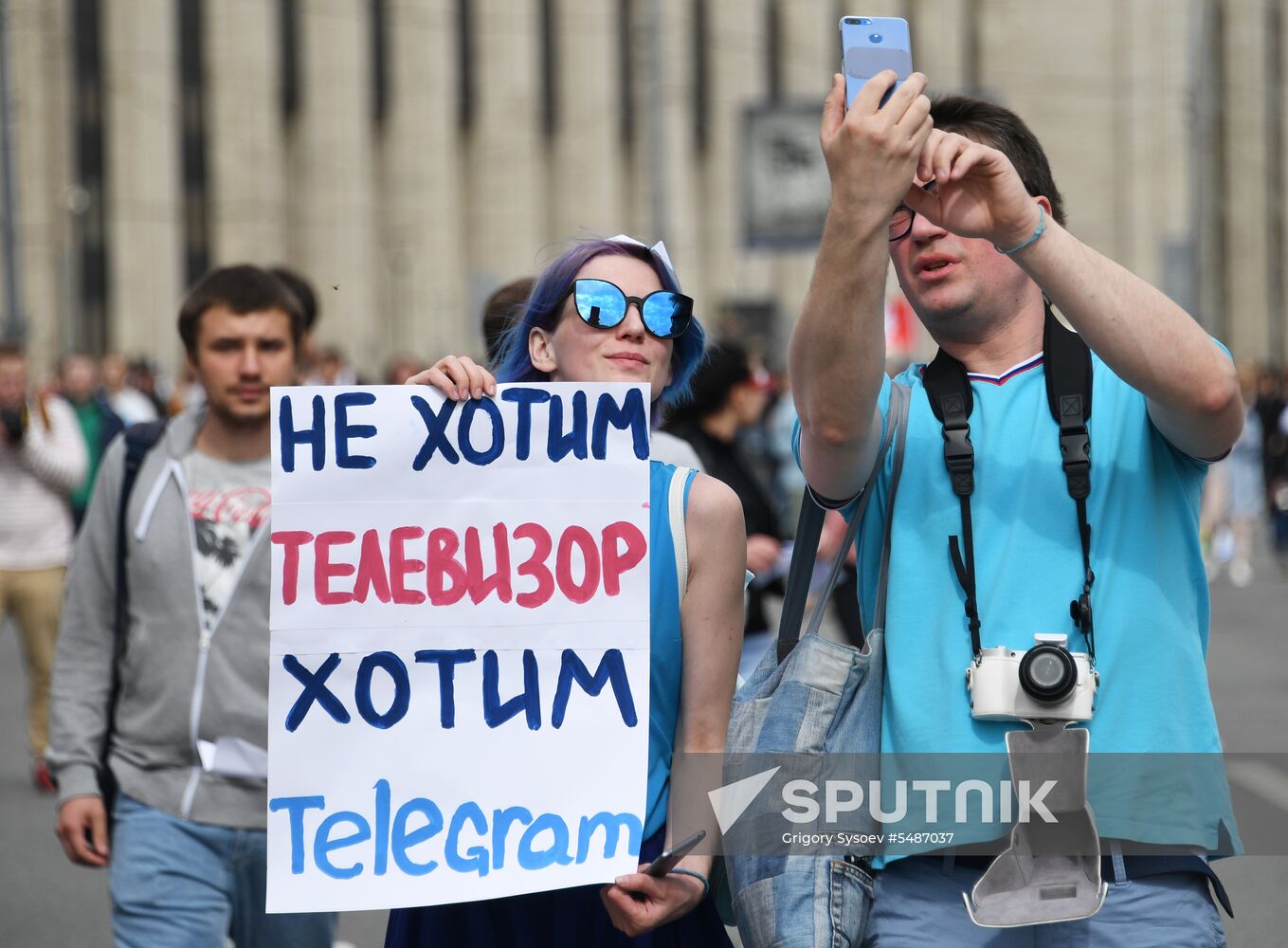 Telegram support rally