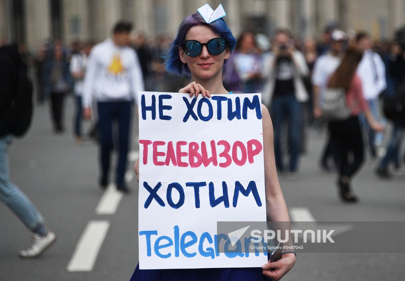 Telegram support rally