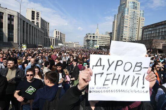 Telegram support rally