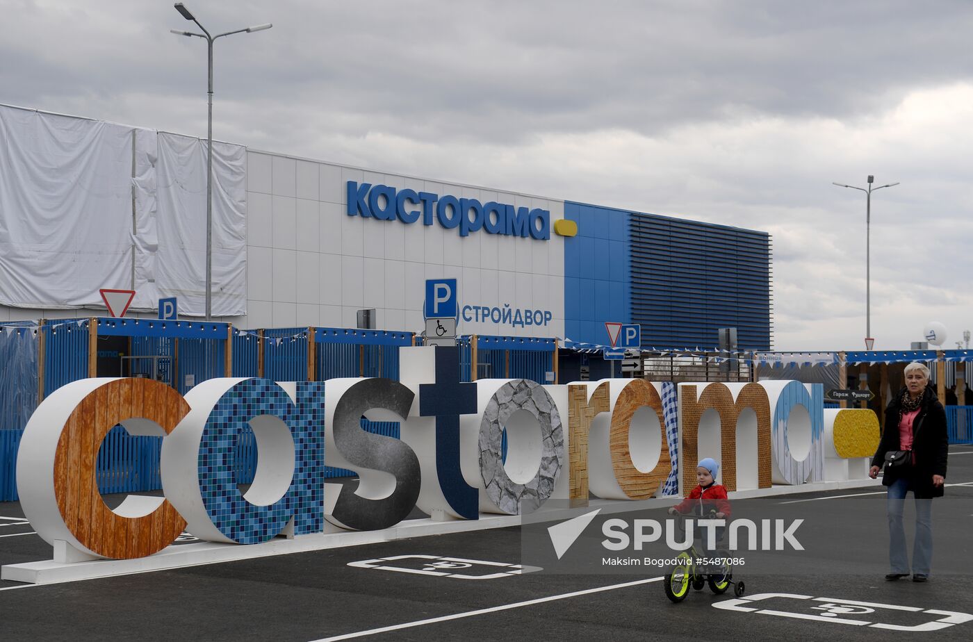 Castorama store opens in Kazan