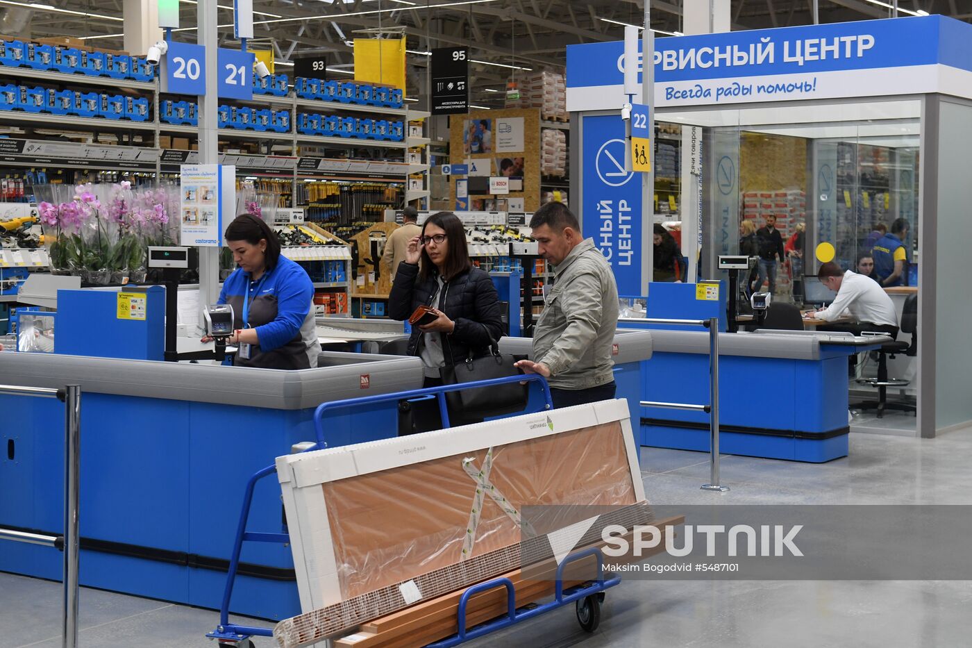 Castorama store opens in Kazan