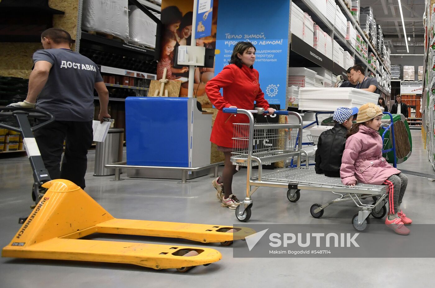 Castorama store opens in Kazan
