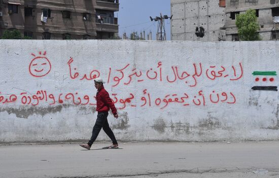 Update from Babbila south of Damascus
