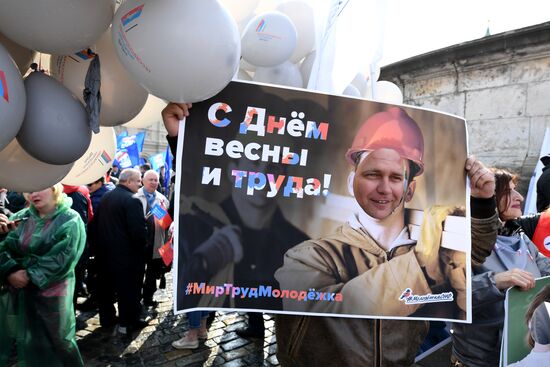 Labor Day rally on Red Square in Moscow