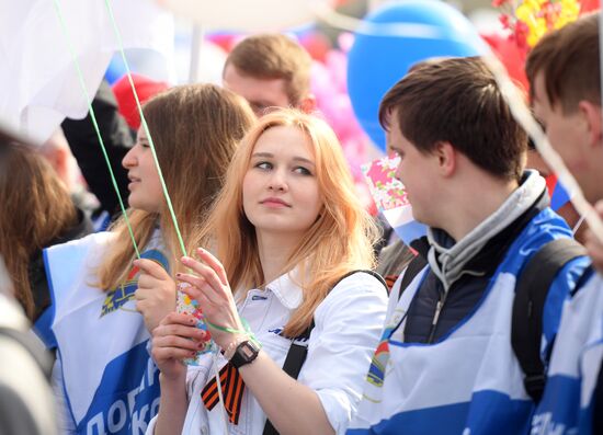 Labor Day rally on Red Square in Moscow