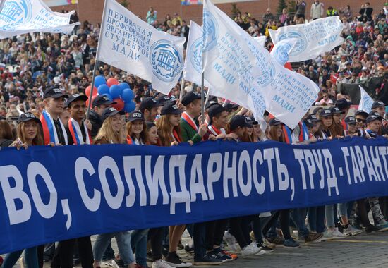 Labor Day rally on Red Square in Moscow