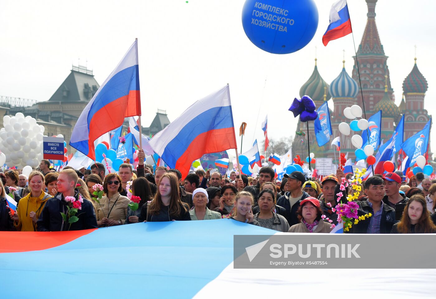 Labor Day rally on Red Square in Moscow