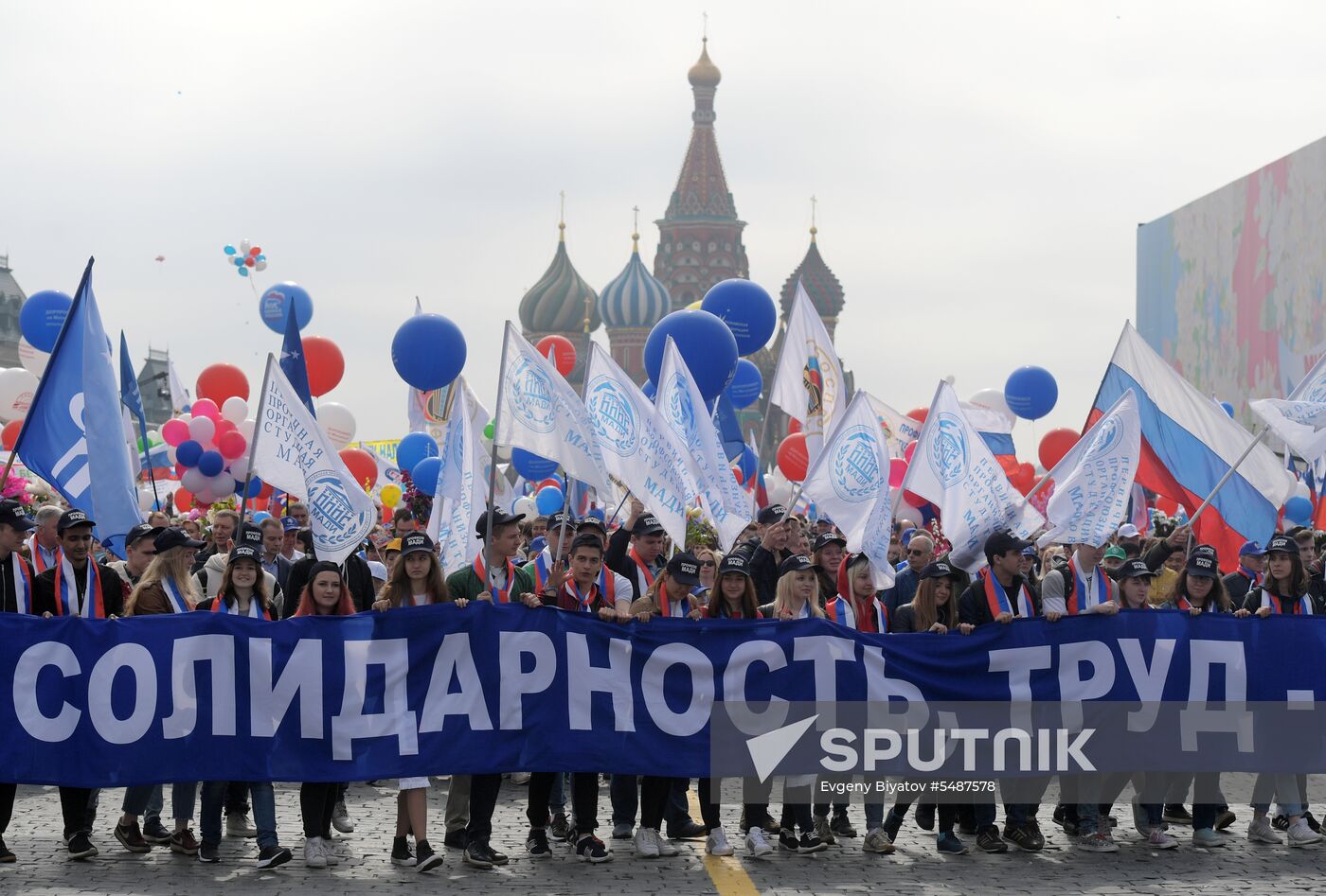 Labor Day rally on Red Square in Moscow