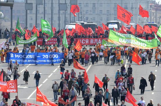 Communist Party rally on International Workers' Day