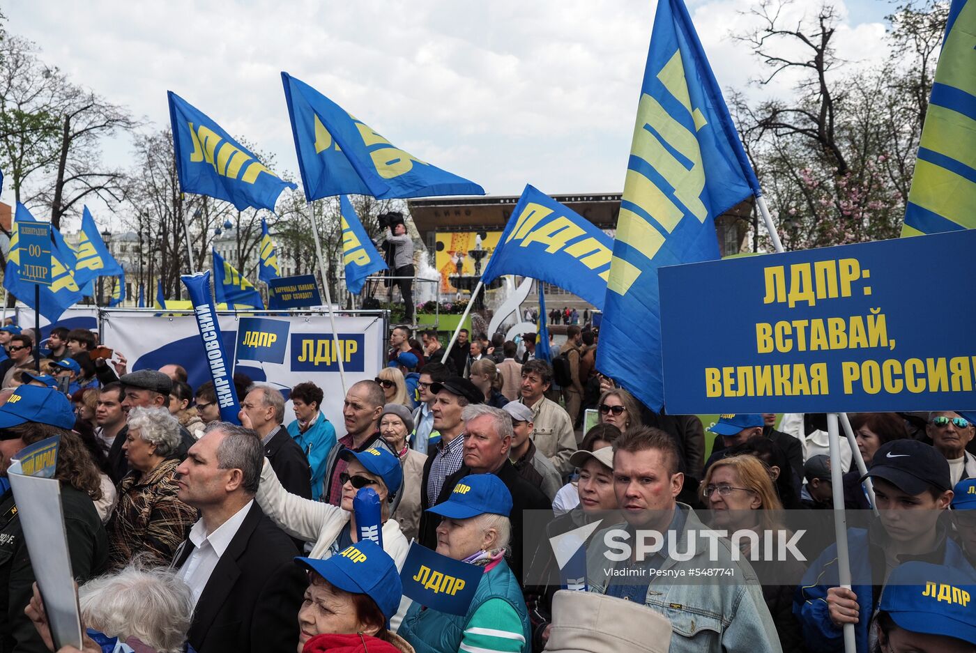 Liberal Democratic Party rally on Pushkin Square