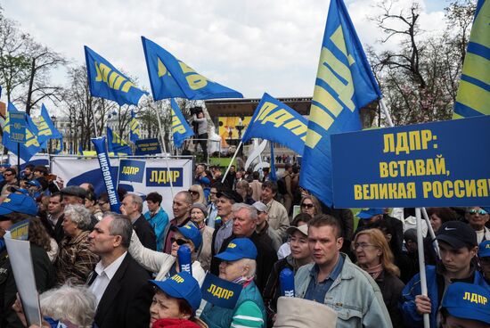 Liberal Democratic Party rally on Pushkin Square