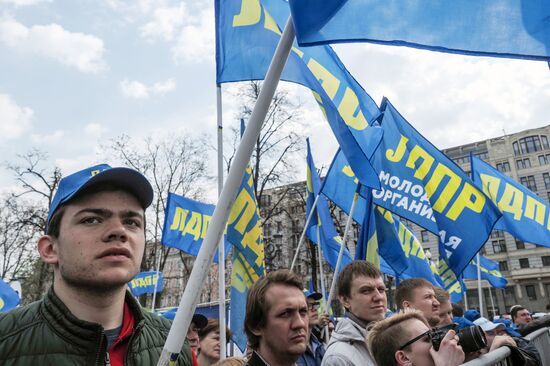 Liberal Democratic Party rally on Pushkin Square