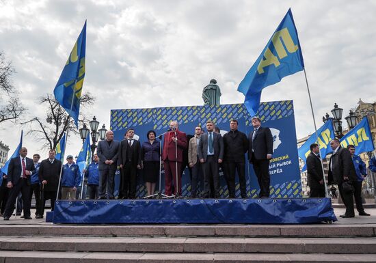 Liberal Democratic Party rally on Pushkin Square