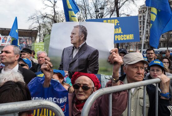 Liberal Democratic Party rally on Pushkin Square