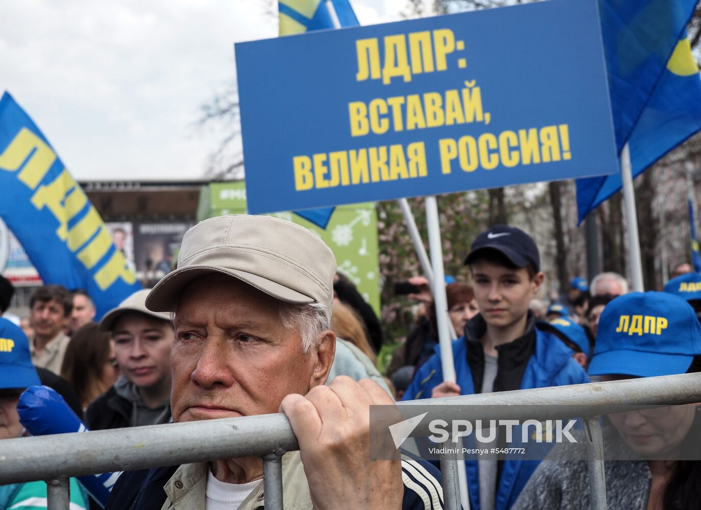 Liberal Democratic Party rally on Pushkin Square