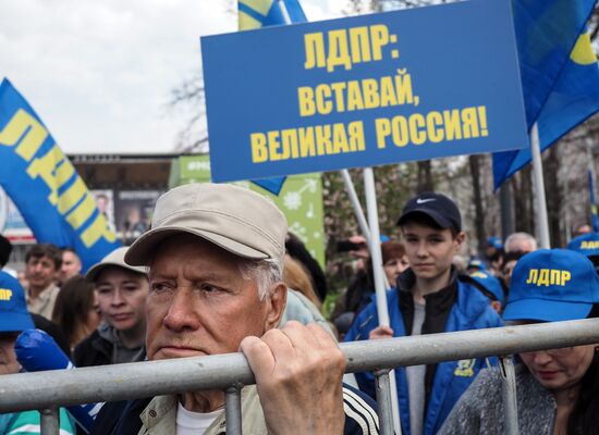 Liberal Democratic Party rally on Pushkin Square