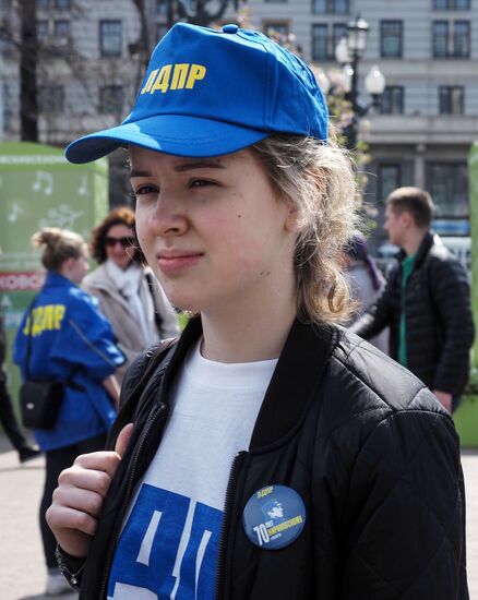 Liberal Democratic Party rally on Pushkin Square