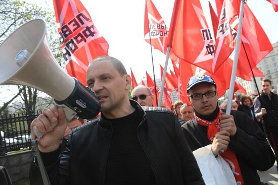 Communist Party rally on International Workers' Day